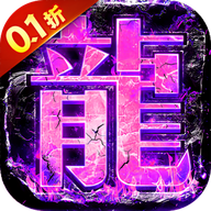 传奇新服凡人相关图片5