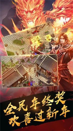 遗落传奇新服